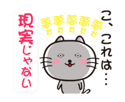 To you too do my best sticker #13605272