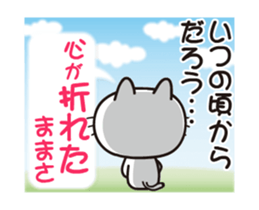 To you too do my best sticker #13605273