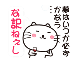 To you too do my best sticker #13605275