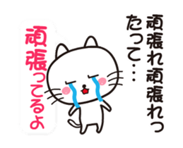 To you too do my best sticker #13605276