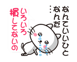 To you too do my best sticker #13605277