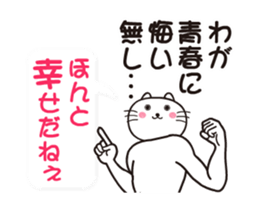 To you too do my best sticker #13605278