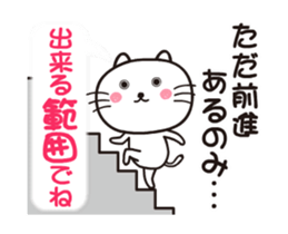 To you too do my best sticker #13605279