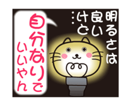 To you too do my best sticker #13605284