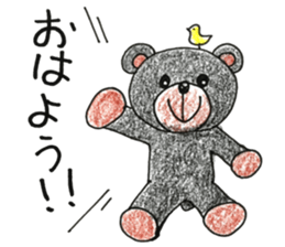 Ku-kun the bear sticker #13605622