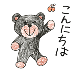 Ku-kun the bear sticker #13605623