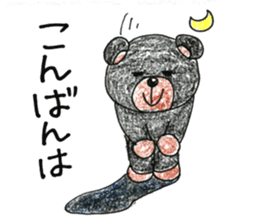 Ku-kun the bear sticker #13605624