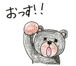 Ku-kun the bear sticker #13605625