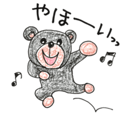 Ku-kun the bear sticker #13605626
