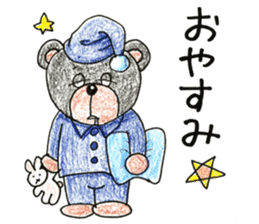 Ku-kun the bear sticker #13605628
