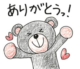 Ku-kun the bear sticker #13605629
