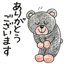 Ku-kun the bear sticker #13605630