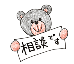 Ku-kun the bear sticker #13605632