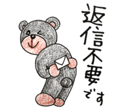 Ku-kun the bear sticker #13605633