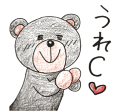 Ku-kun the bear sticker #13605634