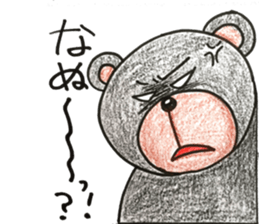 Ku-kun the bear sticker #13605635