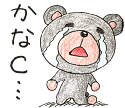Ku-kun the bear sticker #13605636