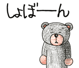 Ku-kun the bear sticker #13605637