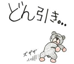 Ku-kun the bear sticker #13605638