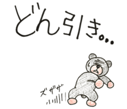 Ku-kun the bear sticker #13605638