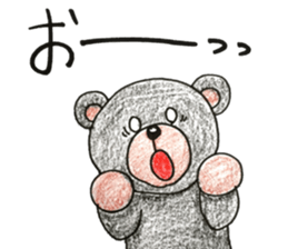Ku-kun the bear sticker #13605639