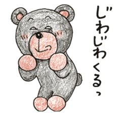 Ku-kun the bear sticker #13605640