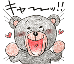 Ku-kun the bear sticker #13605641