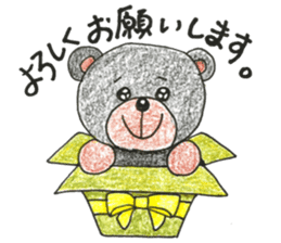 Ku-kun the bear sticker #13605642