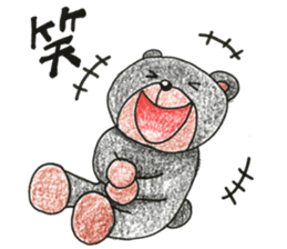 Ku-kun the bear sticker #13605643