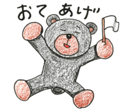 Ku-kun the bear sticker #13605644