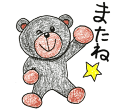 Ku-kun the bear sticker #13605645