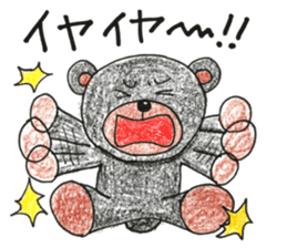 Ku-kun the bear sticker #13605646
