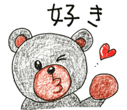 Ku-kun the bear sticker #13605652