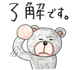 Ku-kun the bear sticker #13605654
