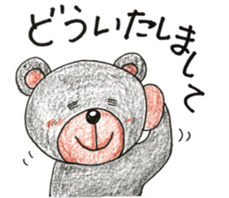 Ku-kun the bear sticker #13605657