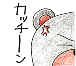 Ku-kun the bear sticker #13605658