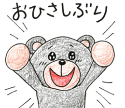 Ku-kun the bear sticker #13605659