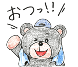 Ku-kun the bear sticker #13605660