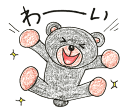 Ku-kun the bear sticker #13605661