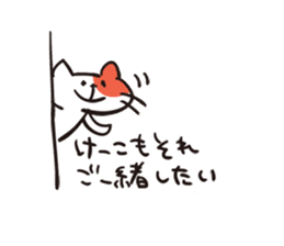 Keiko's Sticker sticker #13605785