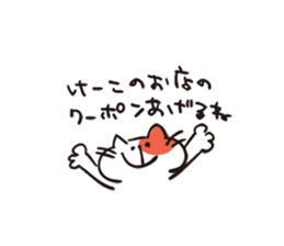 Keiko's Sticker sticker #13605805