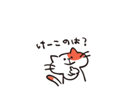 Keiko's Sticker sticker #13605818