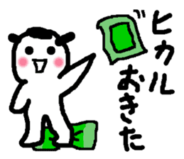 Name sticker used by Hikaru sticker #13605907