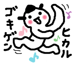 Name sticker used by Hikaru sticker #13605909