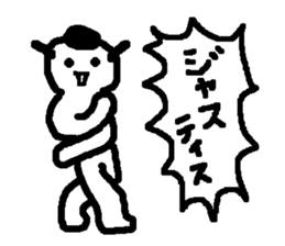 Name sticker used by Hikaru sticker #13605940