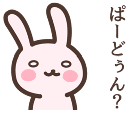 Badminton Rabbit 4 sticker #13606089