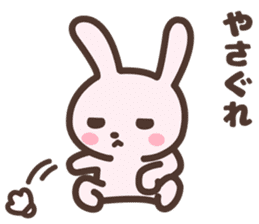 Badminton Rabbit 4 sticker #13606095