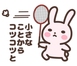 Badminton Rabbit 4 sticker #13606100