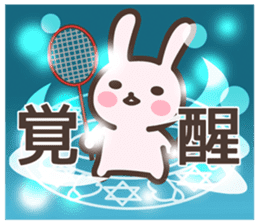 Badminton Rabbit 4 sticker #13606111