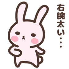 Badminton Rabbit 4 sticker #13606120